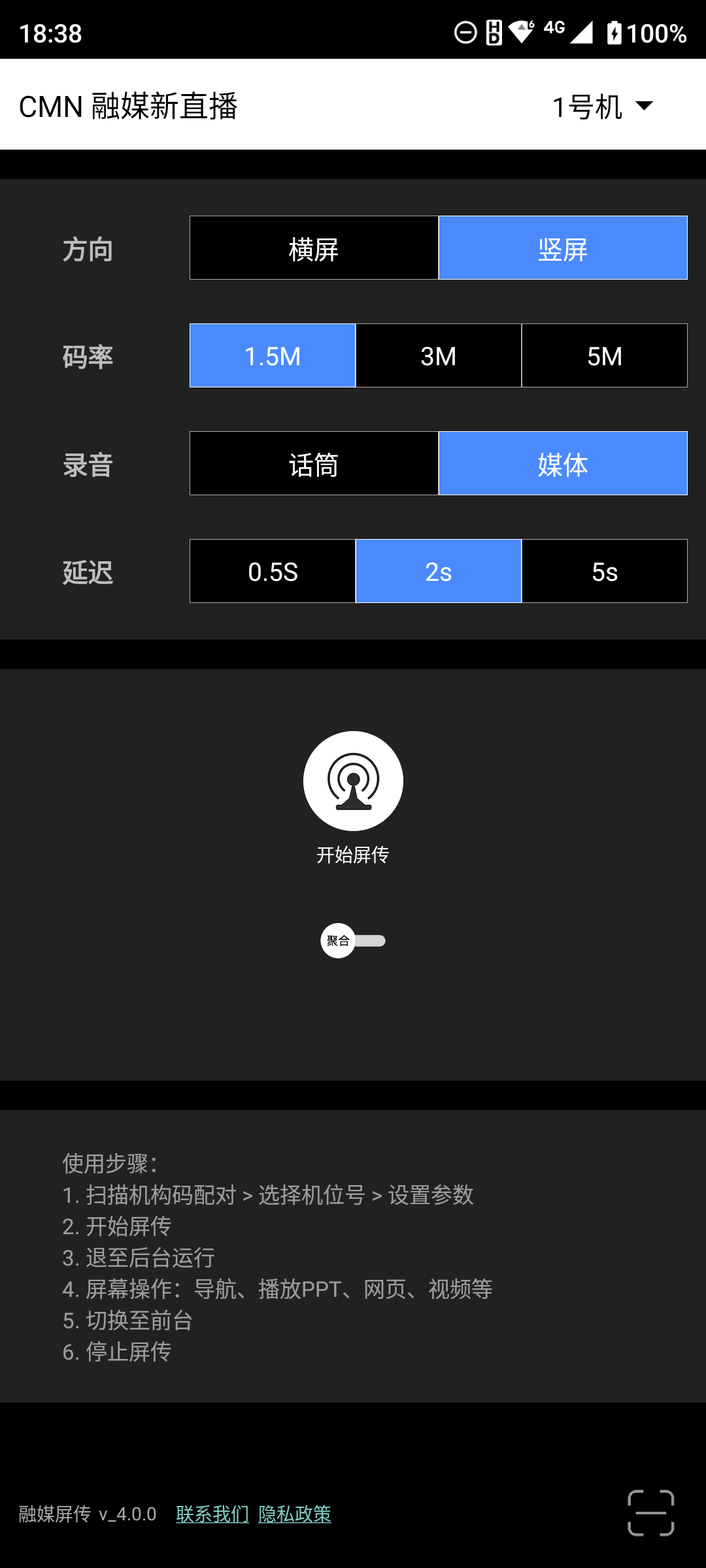 Screenshot_20250814-183858