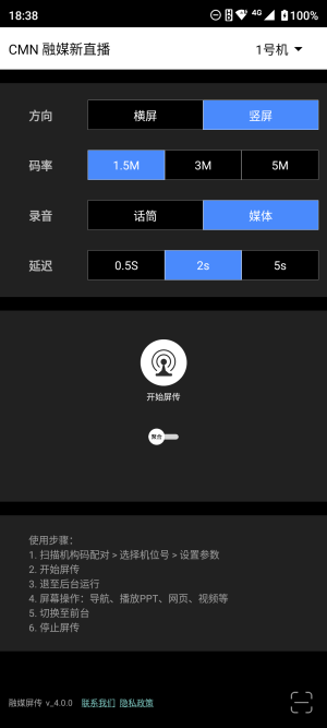 Screenshot_20250814-183858