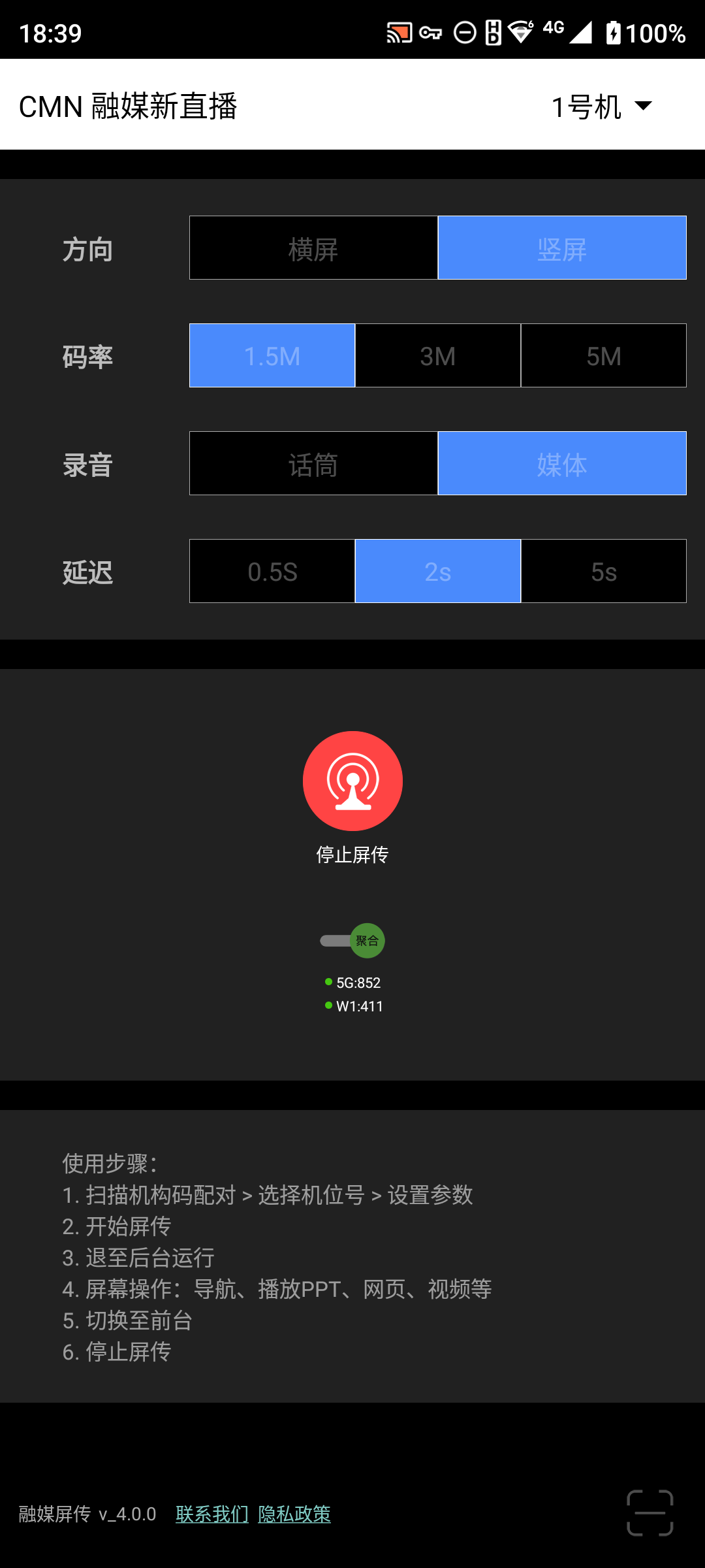 Screenshot_20250814-183916