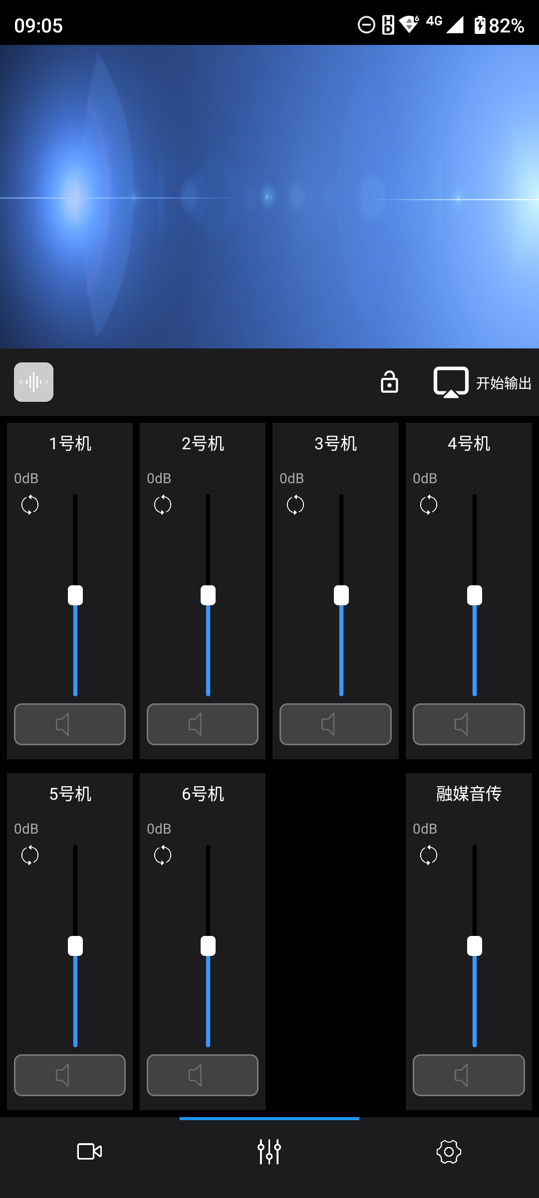 Screenshot_20250812-090533