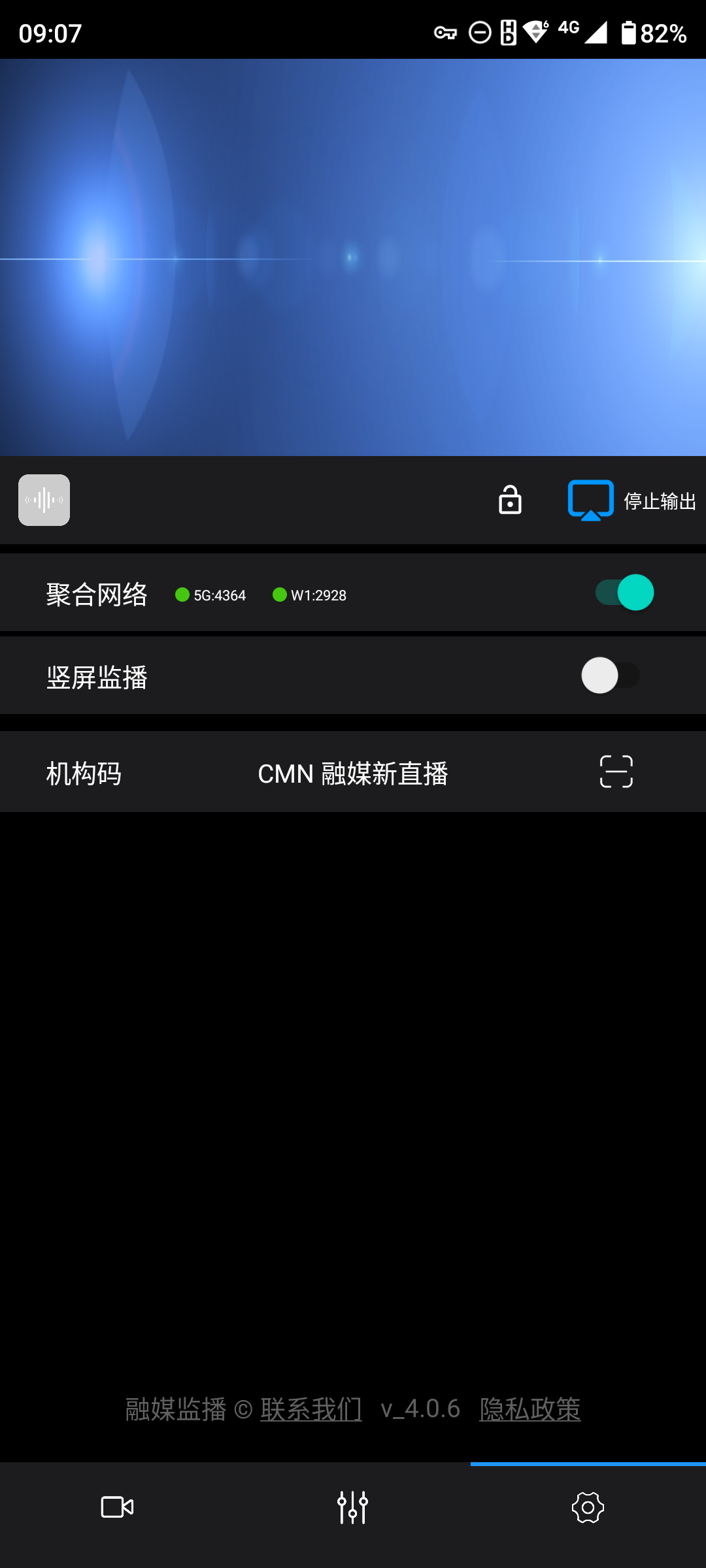 Screenshot_20250812-090703