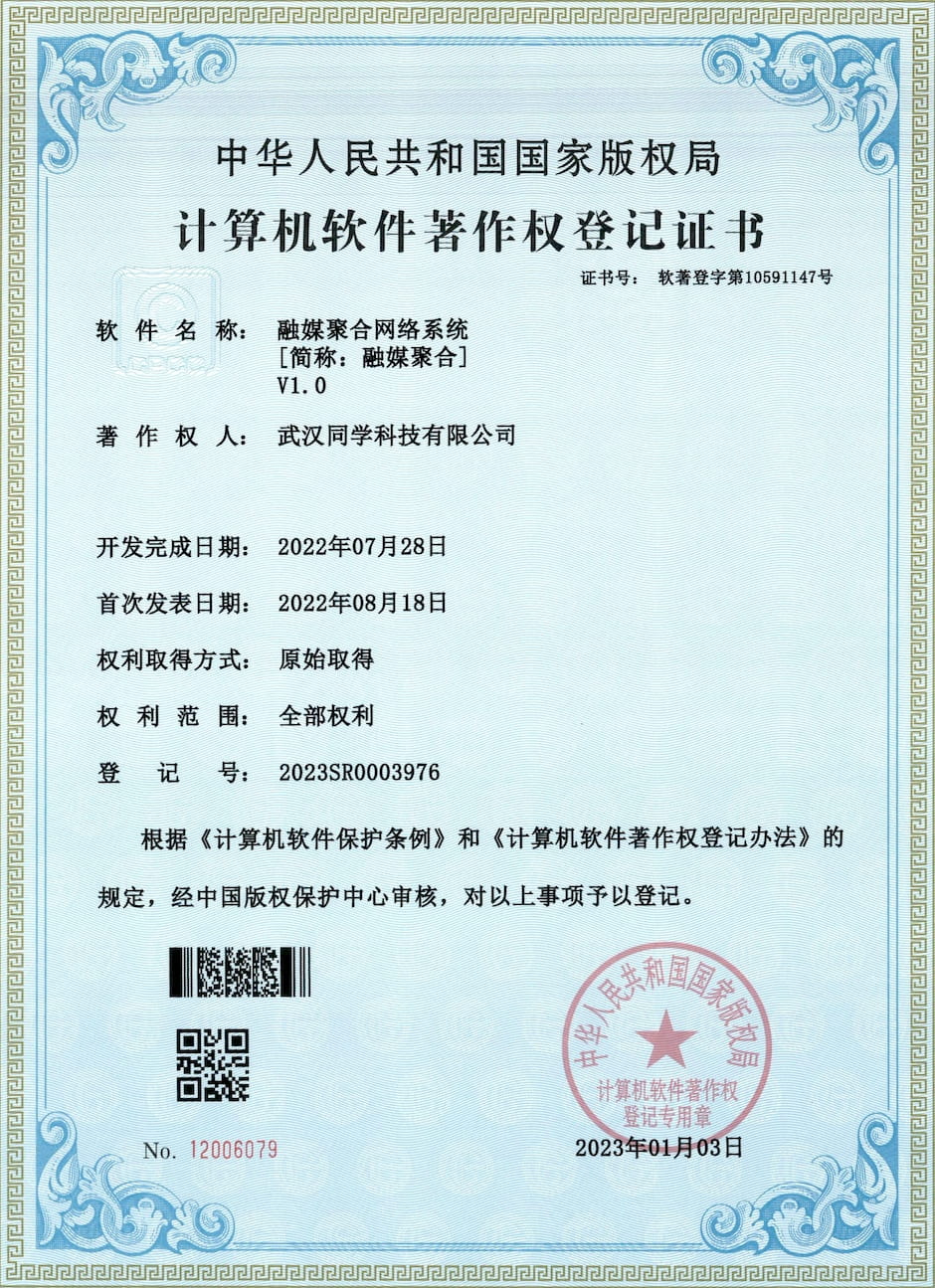 46852838