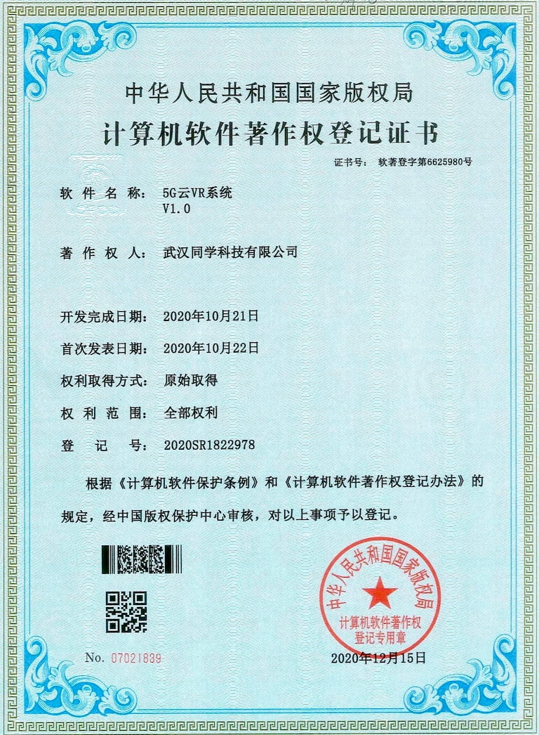 46852840